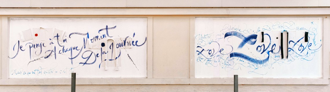 #23 - NICOLAS OUCHENIR & ANELORE ET LE RÊVE - AOÛT 2022 #23 - NICOLAS OUCHENIR & ANELORE ET LE RÊVE - AOÛT 2022